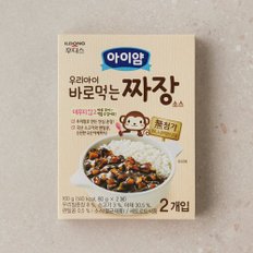 후디스 바로먹는 짜장 2입