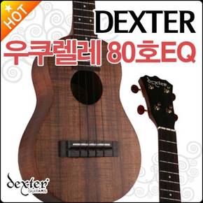 덱스터 콘서트 우쿠렐레PH Dexter Ukulele 80호C EQ