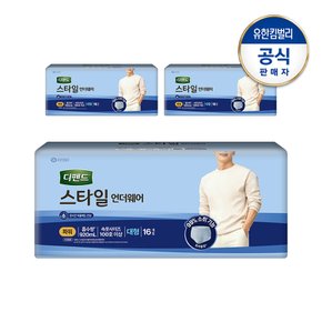 남성 스타일 언더웨어 파워 대16PX4팩