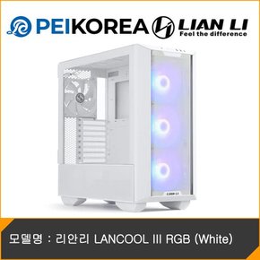 [PEIKOREA] 리안리 LANCOOL III RGB (White)