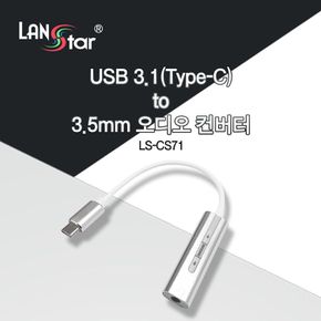 USB 3.1 to 3.5mm AUX C타입 이어폰 젠더 20241