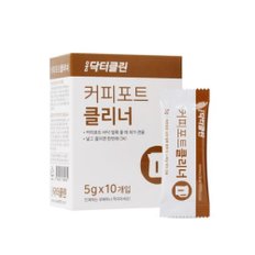 닥터클린 커피포트 전기주전자 살균세정 세척클리너(5g×10개입)