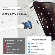 2024 MFi인증품 iPhone Lightning 3.5mm 헤드폰 잭 변환 아