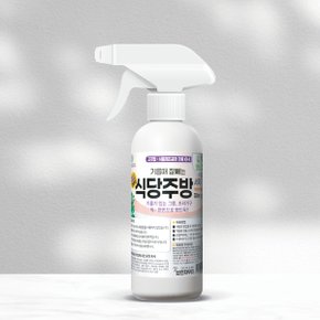 보현채우미 체험용 식당주방 클리너 300ml