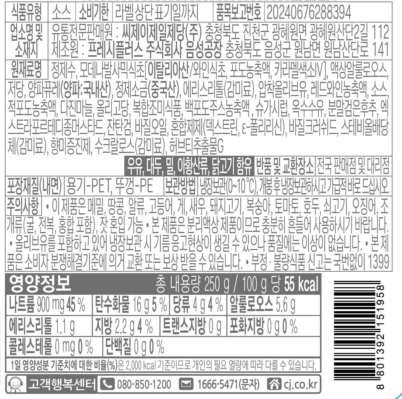 품질표시이미지1