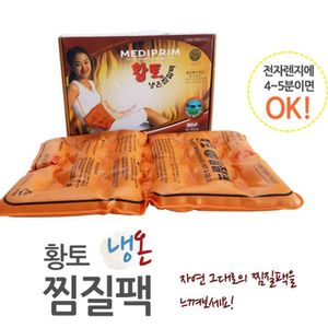 오너클랜 황토 찜질팩 냉온 어깨 허리 찜질기 핫팩 PVC