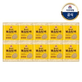 [사조대림] 참고소한볶음참깨 1kg x10개