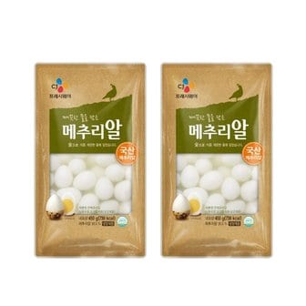  CJ 깐메추리알 450g x2개