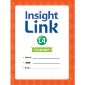 Insight Link. 4(Word book)