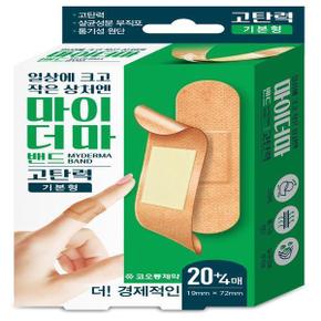 마이더마밴드 고탄력24매 40매/아쿠아24매 40매