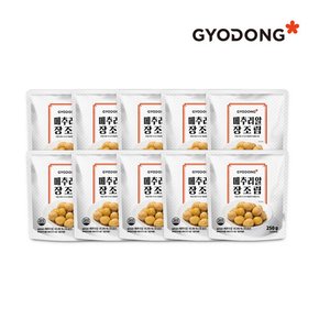 [교동식품] 교동 메추리알장조림 250g X10 (실온)