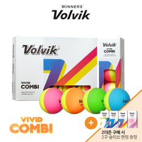 2더즌당 2구랜덤증정[볼빅정품] 비비드 콤비 (Vivid Combi) 골프볼/골프공 (3피스/12알)