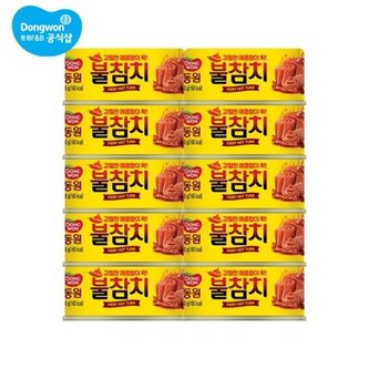 동원에프앤비 동원 불참치 90g * 10개