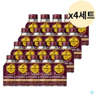  조지아 리치 아로마 스위트 아메리카노 270ml 80개