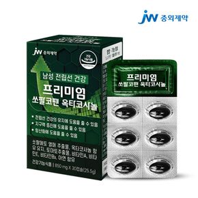 프리미엄 쏘팔코펜 옥타코사놀x1개(1개월분)[31936602]