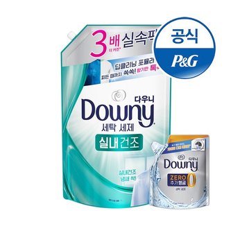 다우니 프리미엄 세탁세제 액체형 실내건조/추가헹굼 리필 1.4L 1개 + 200ml 증정