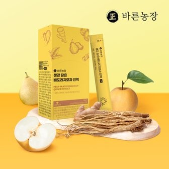 바른농장 생강 담은 배도라지모과 진액 15포 1박스