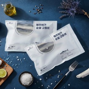제주어가 순살고등어 500g이상 (100~120g 5쪽 실링) 1팩