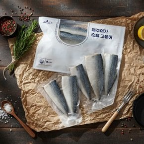 제주어가 순살고등어 500g이상 (100~120g 5쪽 실링) 1팩