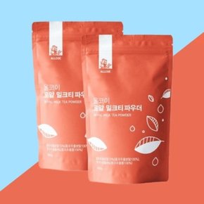 올코이 로얄 밀크티 파우더 500g 2개세트 제품