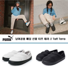 402176 // PUMA 푸마 남녀공용 패딩 신발 터프 테라 Tuff Terra