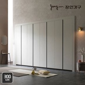 피코 베이직 매트 여닫이붙박이장 300cm