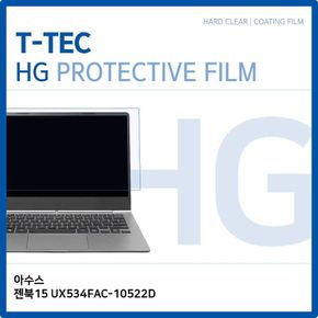 T.ASUS 젠북15 UX534FAC-10522D 고광택 필름