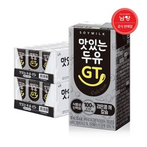 남양 맛있는두유GT 검은콩깨칼슘 190ml 48팩