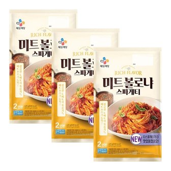  CJ 미트볼로냐 스파게티 2인 (625g) x 3개 간편한 맛있는 식사 혼밥 간식 야식