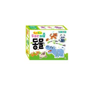 꼼지락 꼼지락 두조각 퍼즐 (동물)