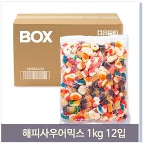 대용량 간식 해피사우어믹스 젤리 1kg 12입 수입젤리 (S11766304)