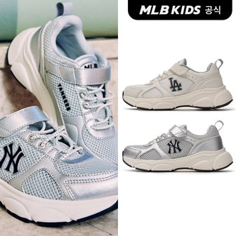 MLB키즈 (공식)24N 패스트볼 주니어 (2color) 7ARNJB54N