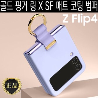 3. 고급 골드 핑거..