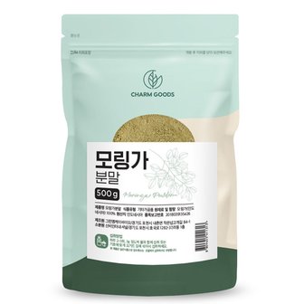 참굿즈 모링가 분말 500g 1팩