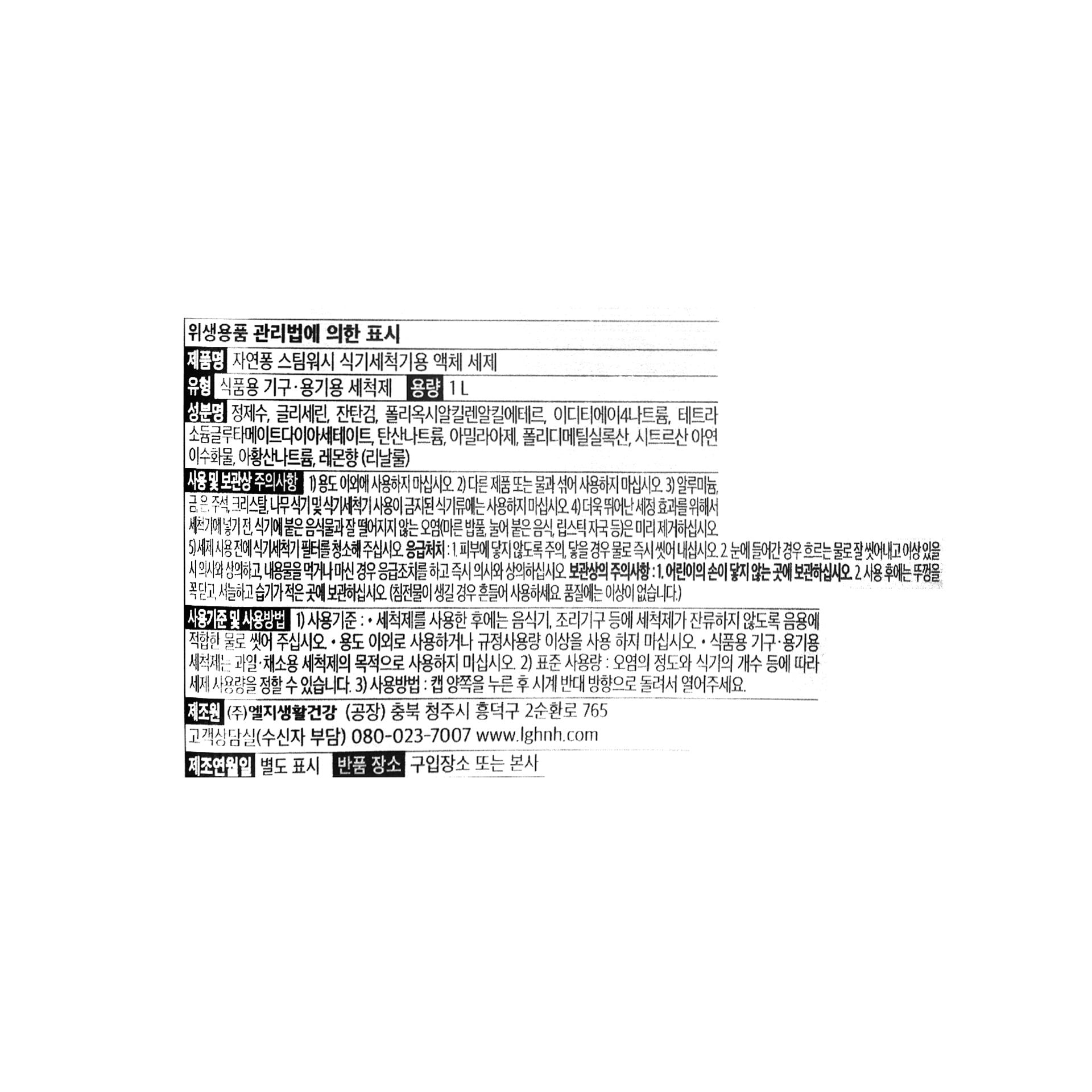 품질표시이미지1