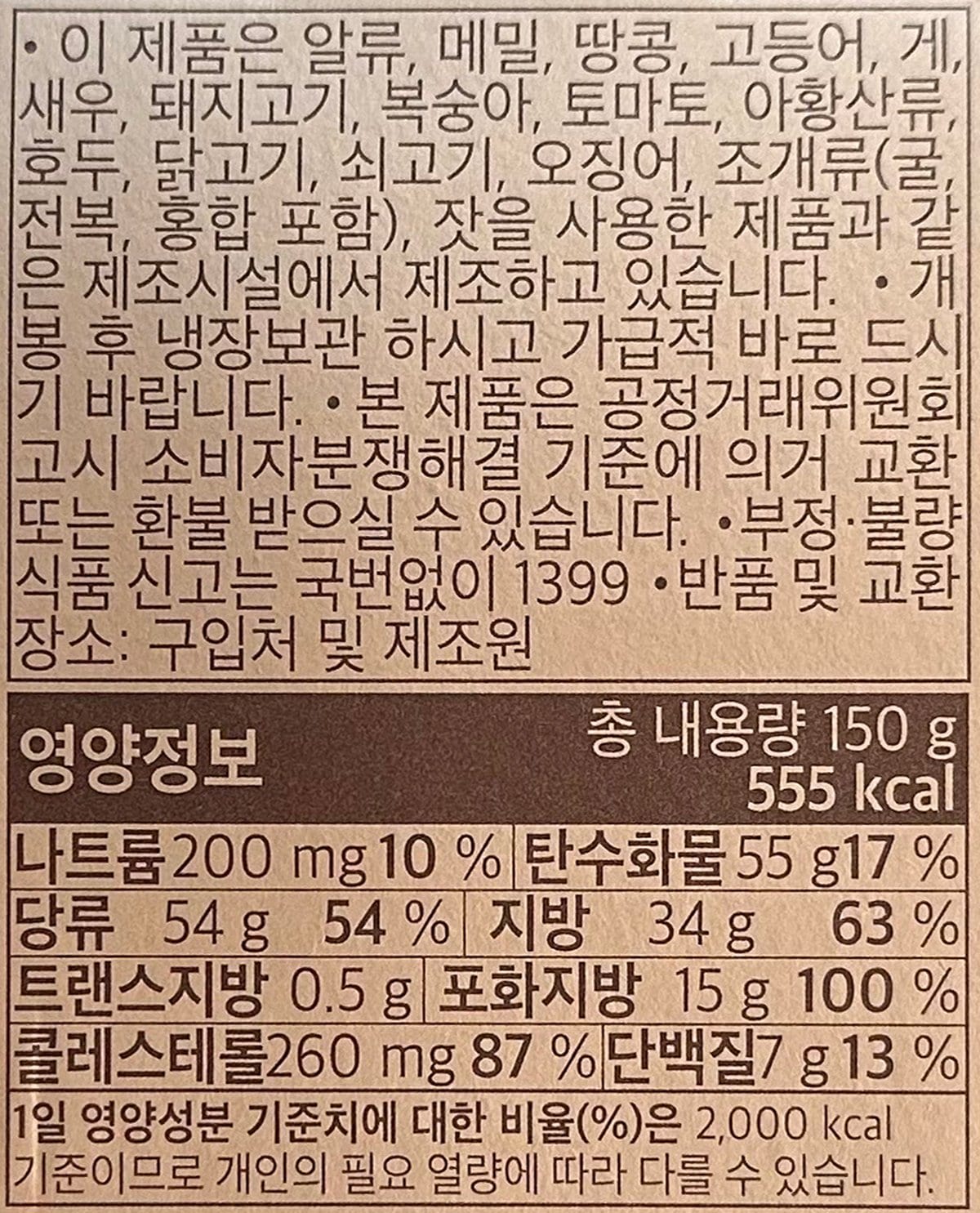 품질표시이미지1