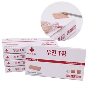 우전 T이침 5갑(500pcs) 귀침 테이프침 원피침