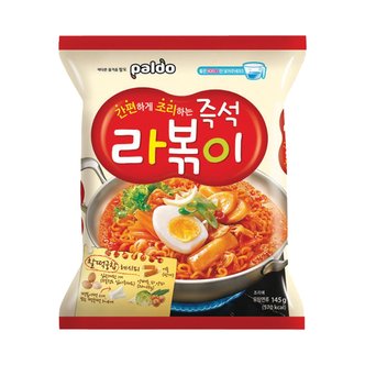  팔도즉석라볶이 8봉.