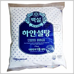 CJ 백설 하얀 설탕 1kg 5개