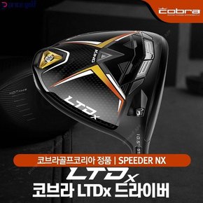 LTDx 남성 드라이버  SPEEDER NX