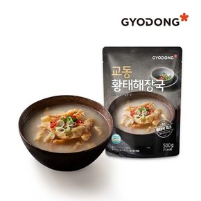 [교동식품] 교동 설렁탕 500g X2 (실온)