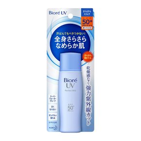 비오레 UV 빛나는 완벽한 밀크 SPF50+/PA++++ 40ml