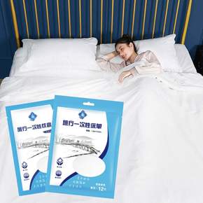 일회용 침대시트 베개커버 침대커버 여행용 부직포 마사지 미용