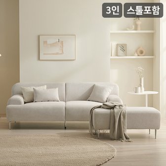 삼익가구 [SSG비밀특가][쿠션증정]브래디 기능성 패브릭 3인용 소파(스툴포함)