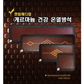 한일메디칼 게르마늄방석 4인용+모바일상품권