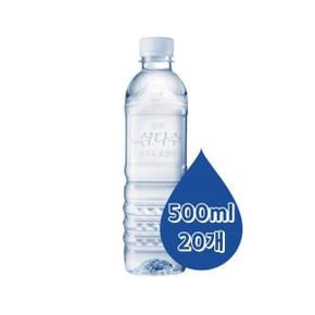 삼다수 그린(라벨/무라벨 랜덤) 500ML 20개