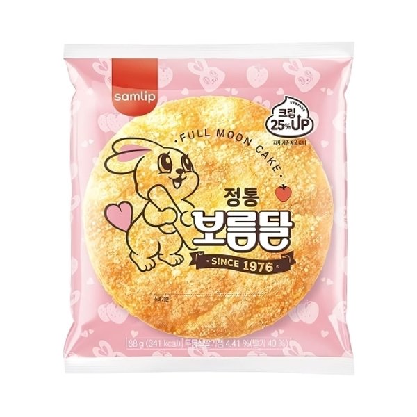 확대된 대표 image1