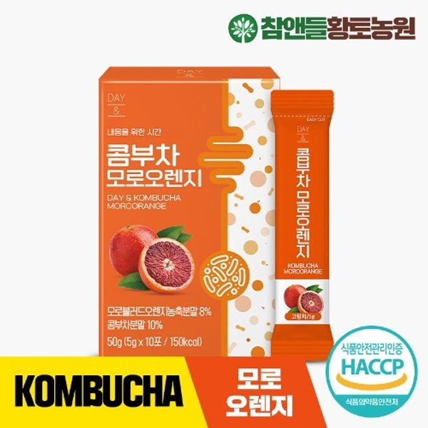 데이앤 콤부차 모로오렌지 5g 10포 1박스