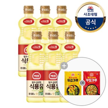 대림선 [사조]해표 콩기름500ml x6개+튀김/부침가루1kg x1개