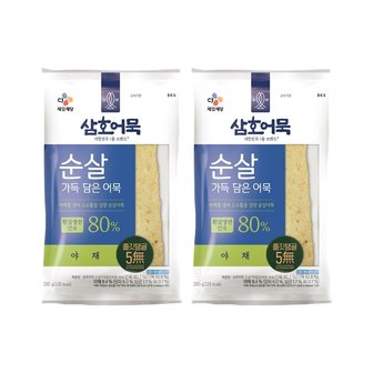  삼호어묵 순살가득담은어묵 야채 200g x2개